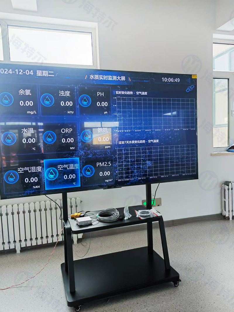 某部隊(duì)泳池水水質(zhì)監(jiān)測(cè)系統(tǒng)